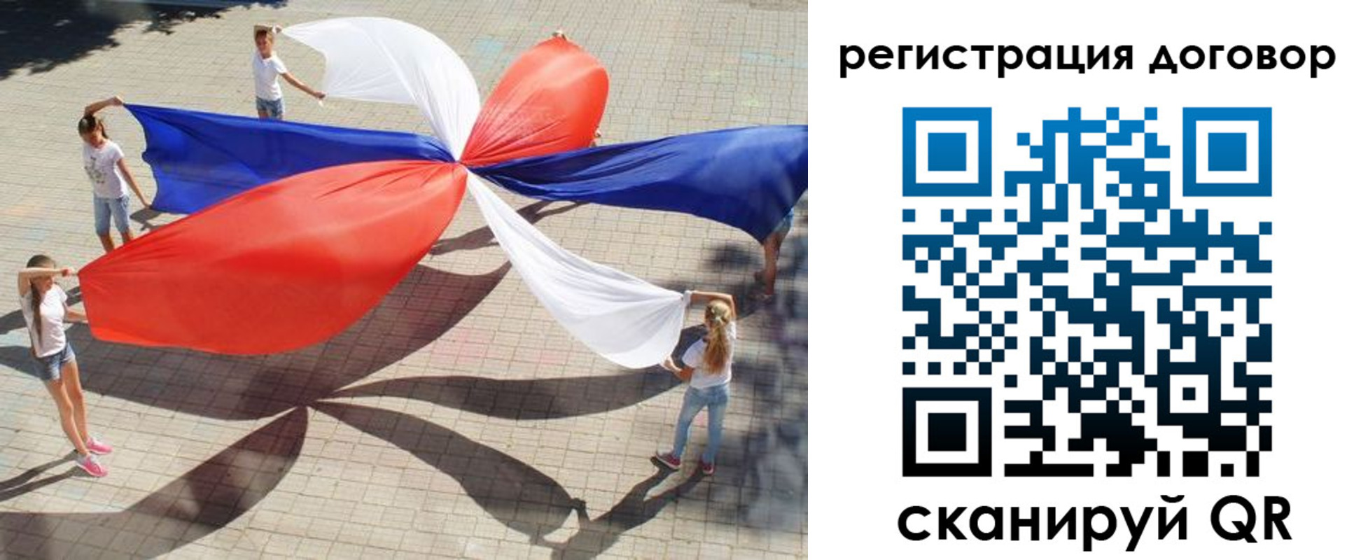 прописка регистрация в Гаджиево