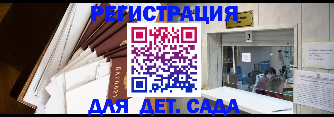 форма 3 в Гаджиево